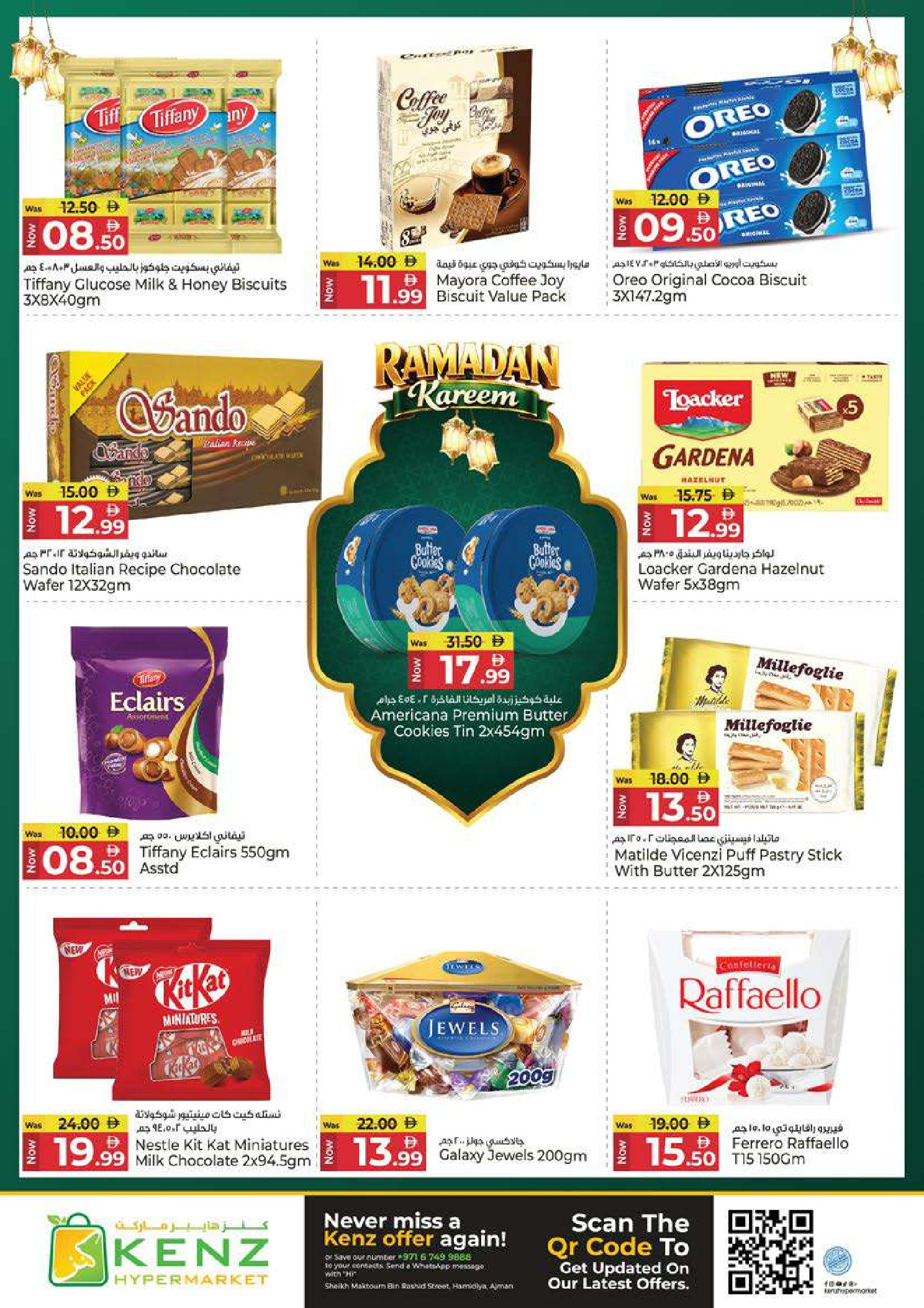 Kenz Hyper UAE Offers from 19 to 22 February 2026 Ramadan Kareem Offers