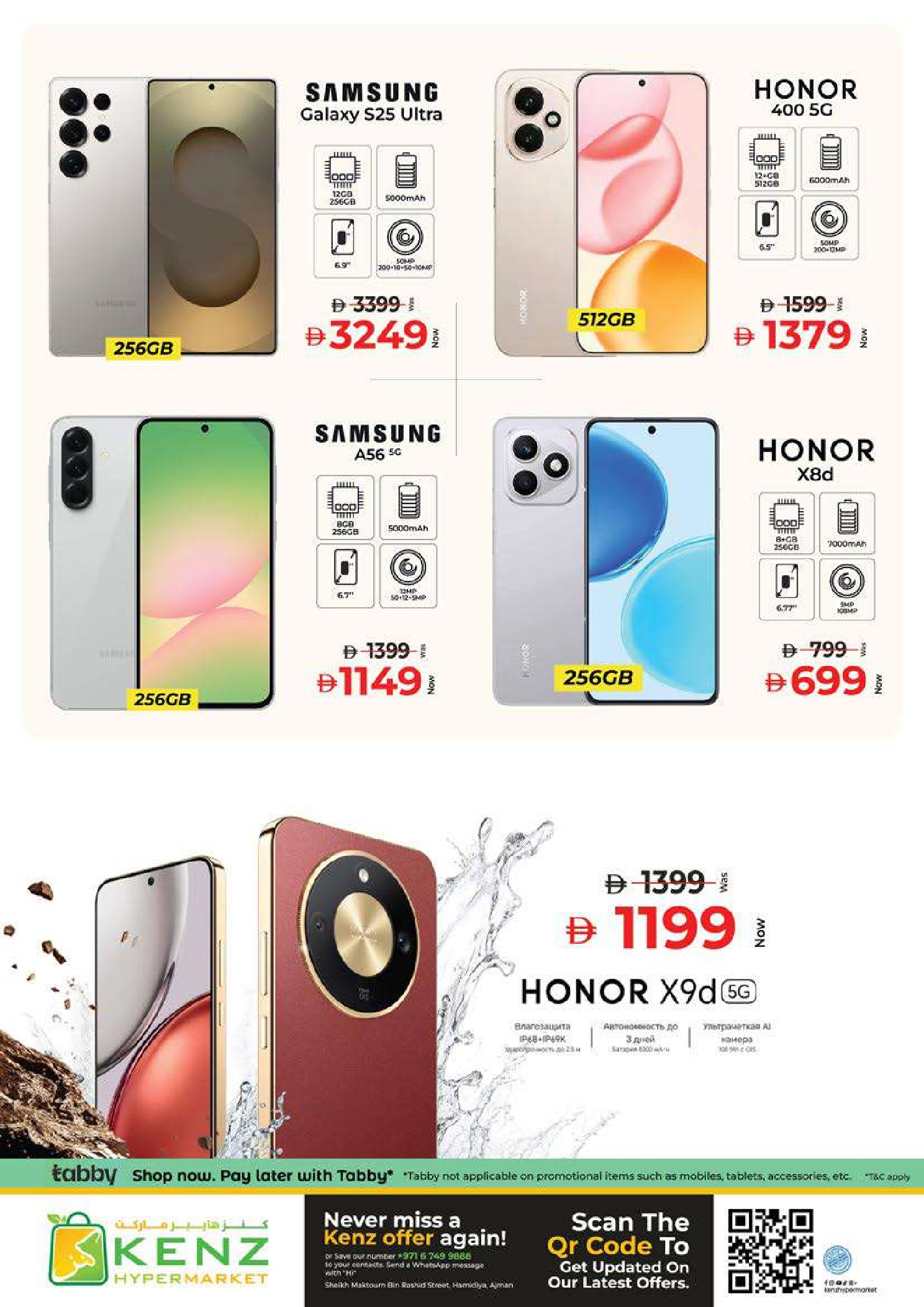 Kenz Hyper UAE Offers from 19 to 22 February 2026 Ramadan Kareem Offers