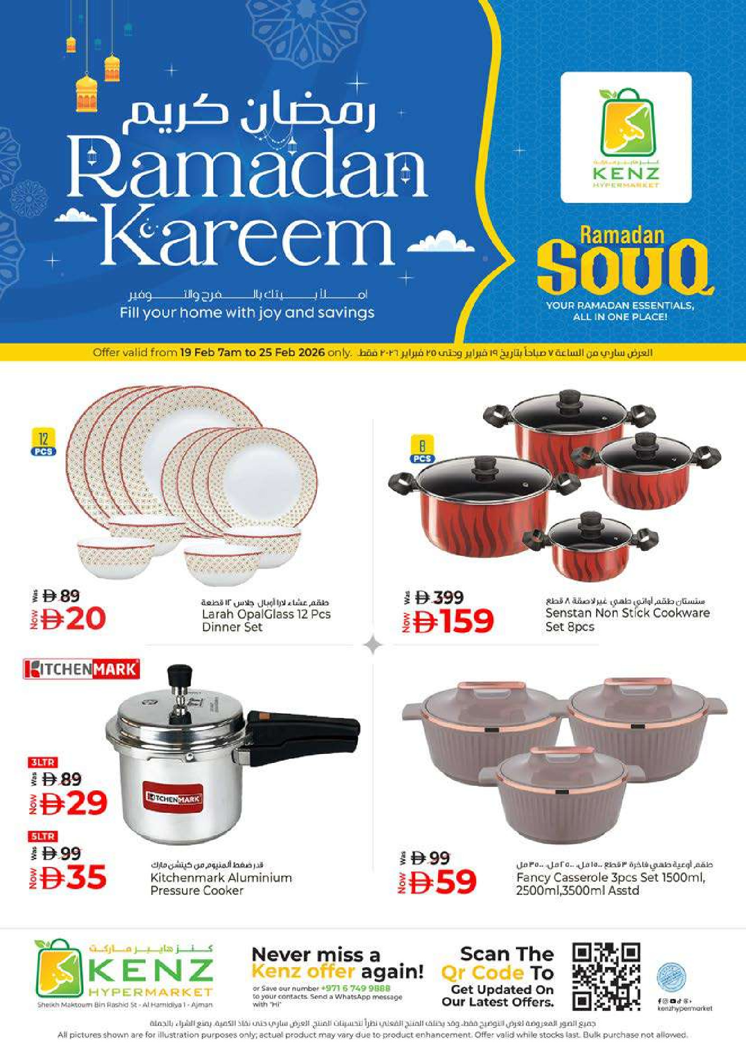 Kenz Hyper UAE Offers from 19 to 22 February 2026 Ramadan Kareem Offers