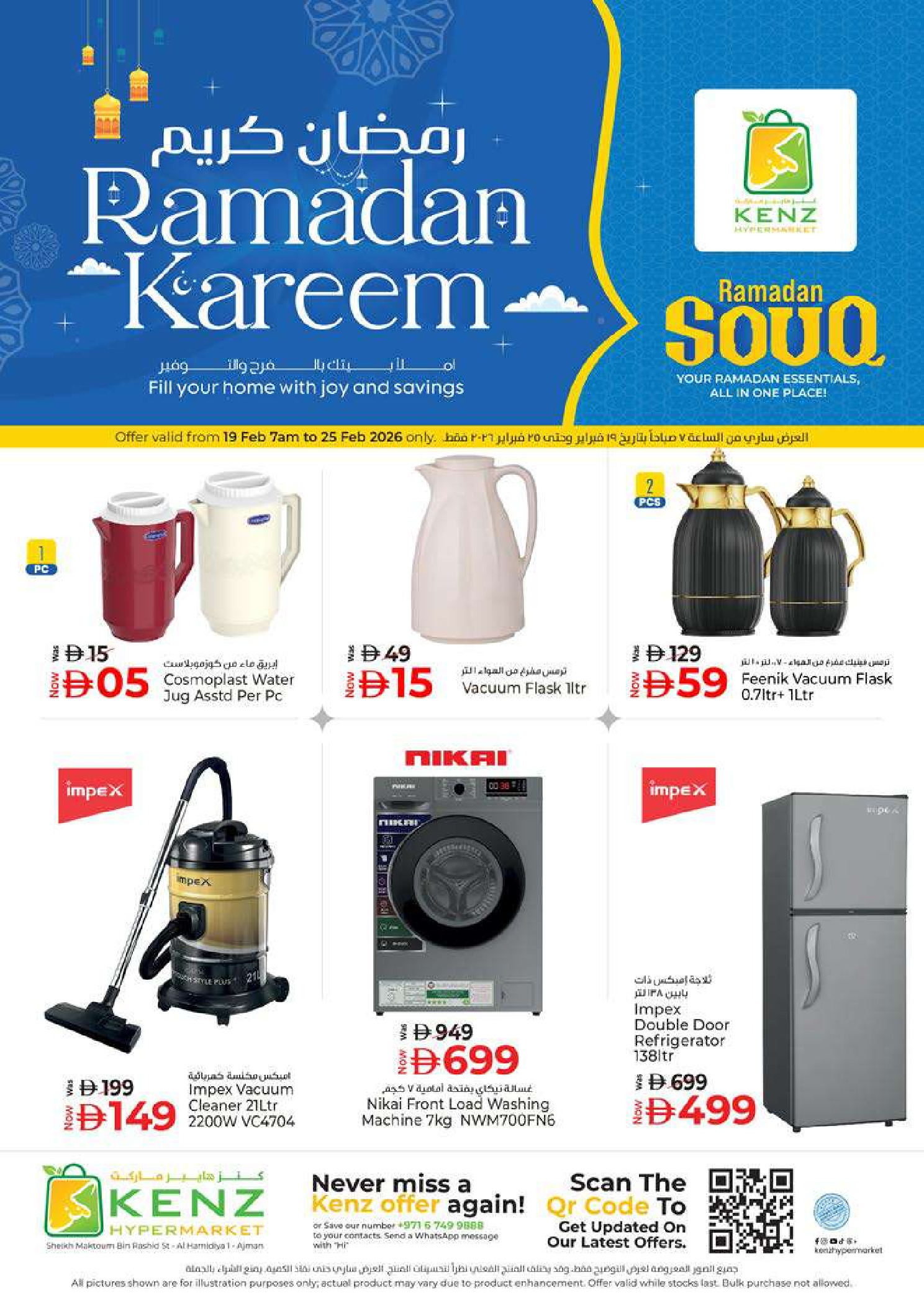 Kenz Hyper UAE Offers from 19 to 22 February 2026 Ramadan Kareem Offers