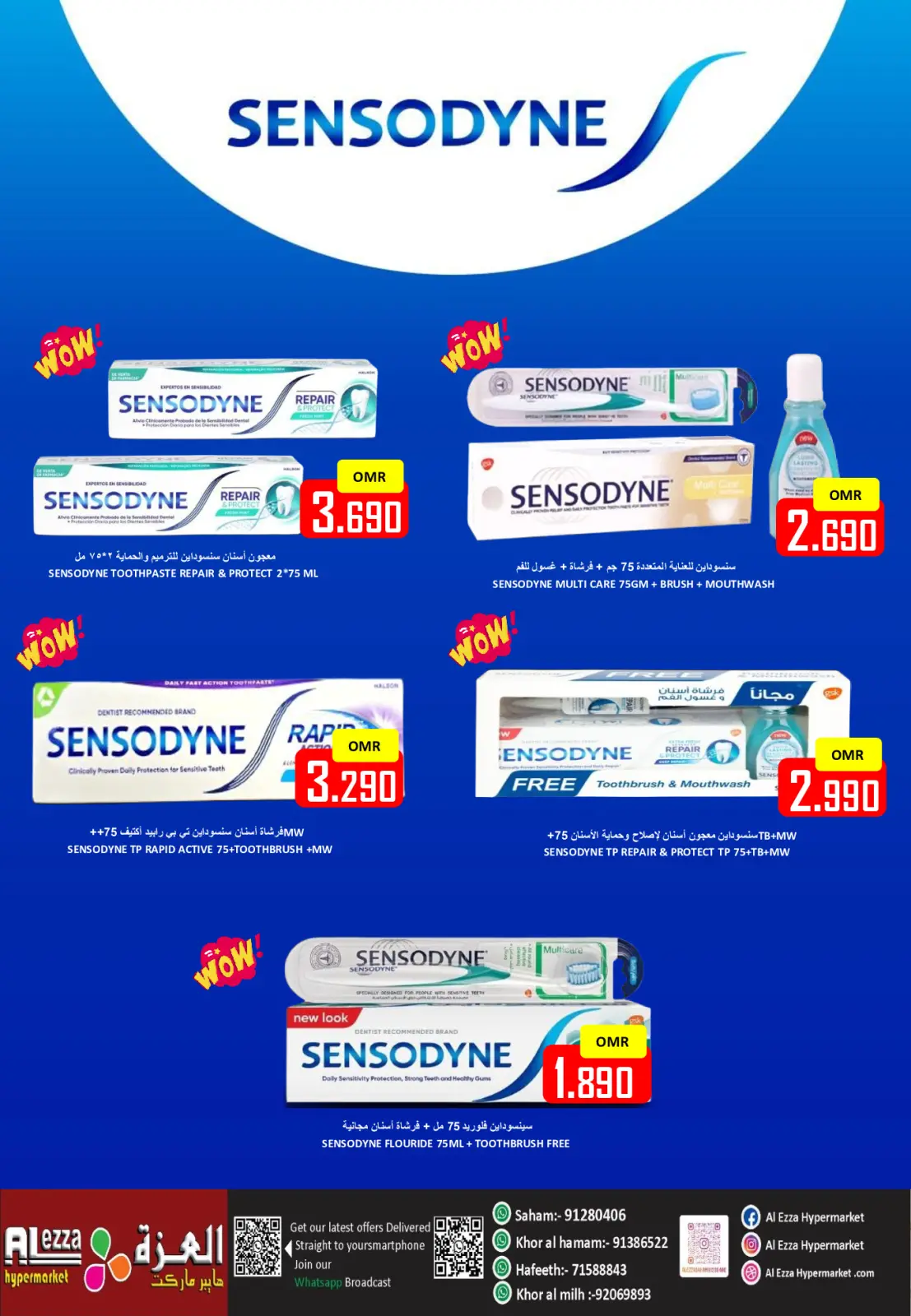 صفحة 30 ضمن عروض رمضان مبارك في العزة هايبر ماركت عمان