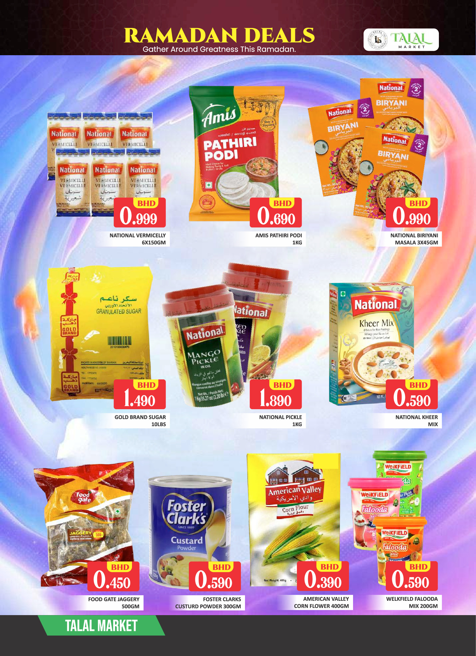 Ofertas de Mercado Talal Bahréin de 19 a 21 febrero 2026 Ofertas de Ramadán Kareem