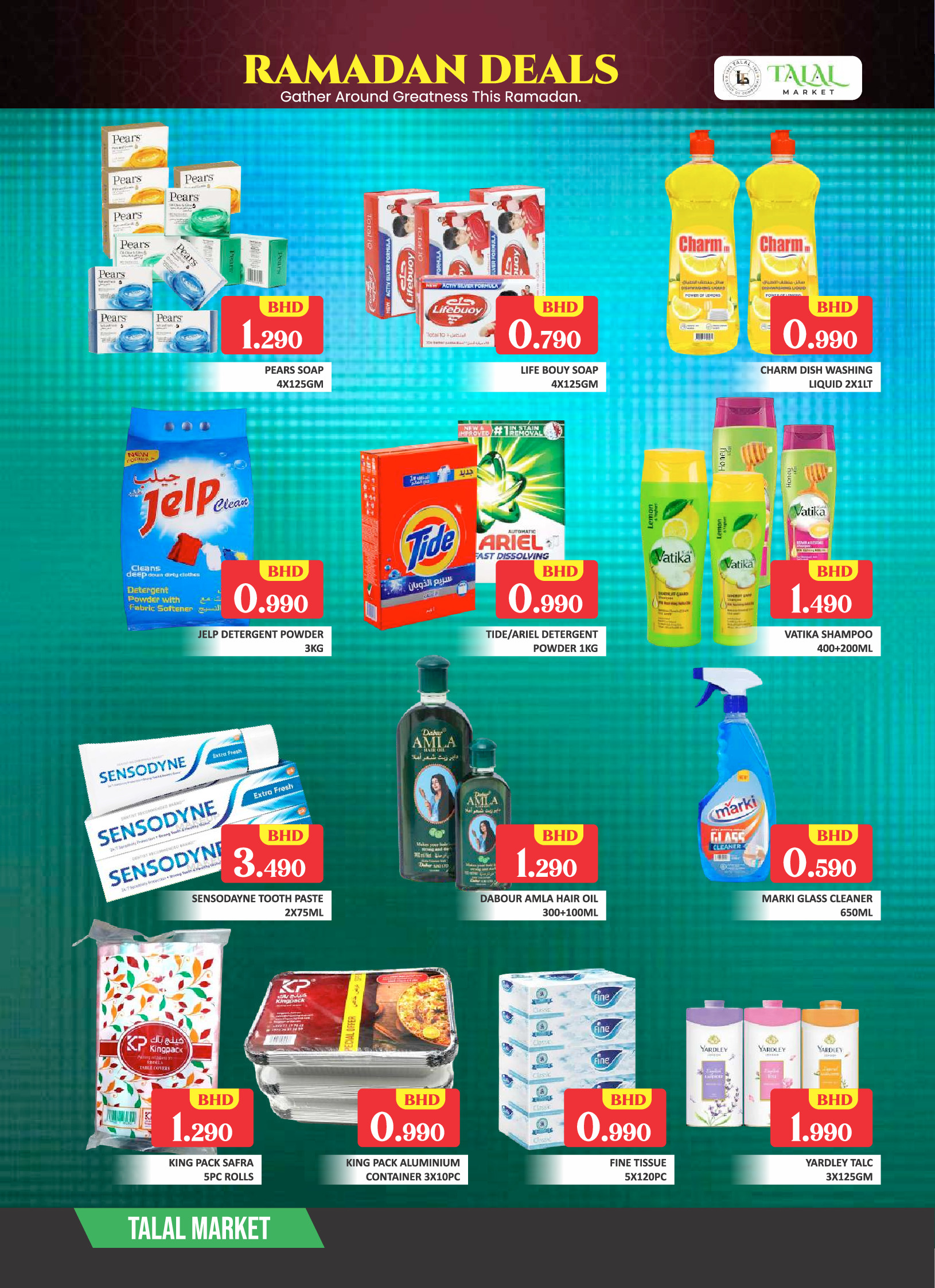 Ofertas de Mercado Talal Bahréin de 19 a 21 febrero 2026 Ofertas de Ramadán Kareem