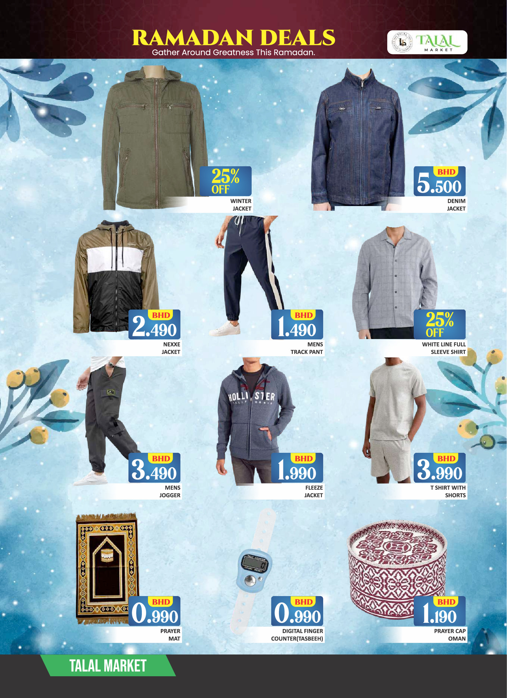 Ofertas de Mercado Talal Bahréin de 19 a 21 febrero 2026 Ofertas de Ramadán Kareem