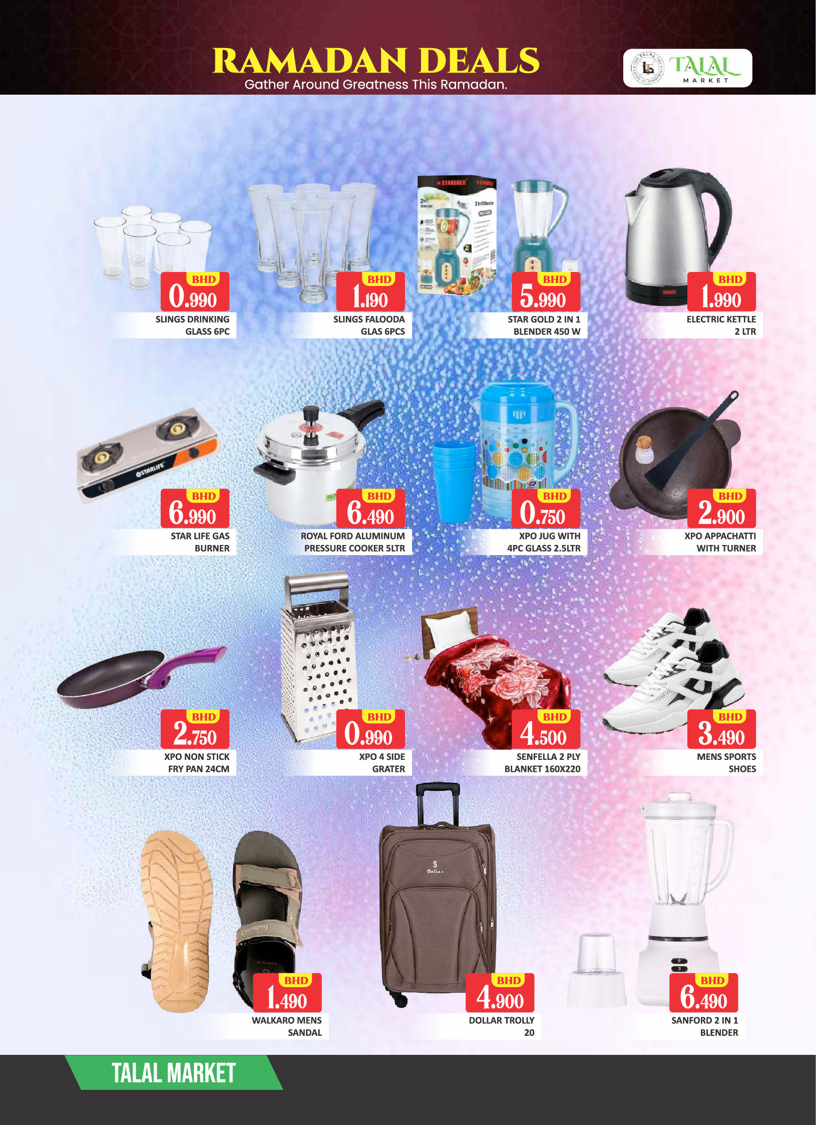 Ofertas de Mercado Talal Bahréin de 19 a 21 febrero 2026 Ofertas de Ramadán Kareem