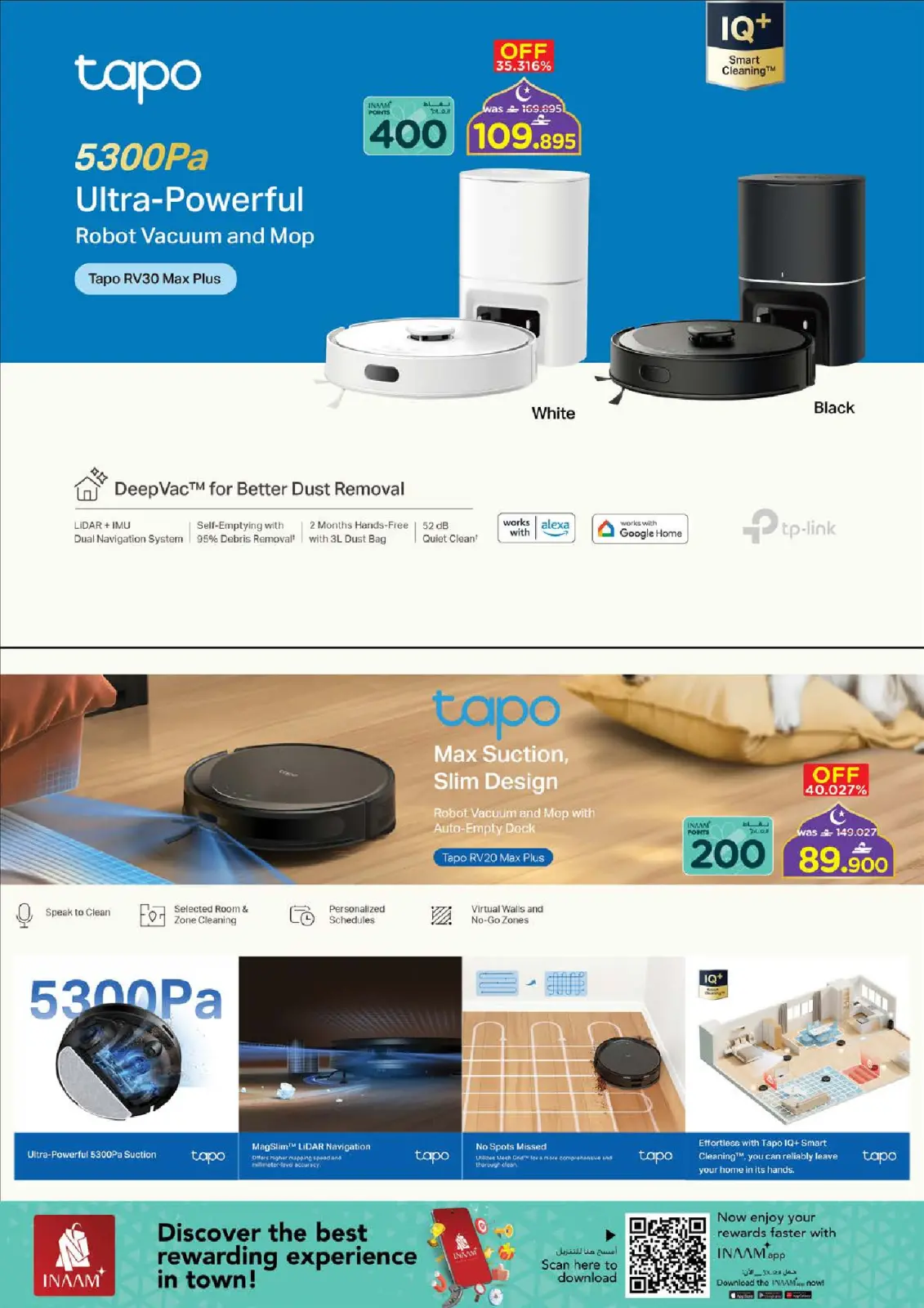 صفحة 17 ضمن مهرجان التسوق الرقمى في نستو عمان