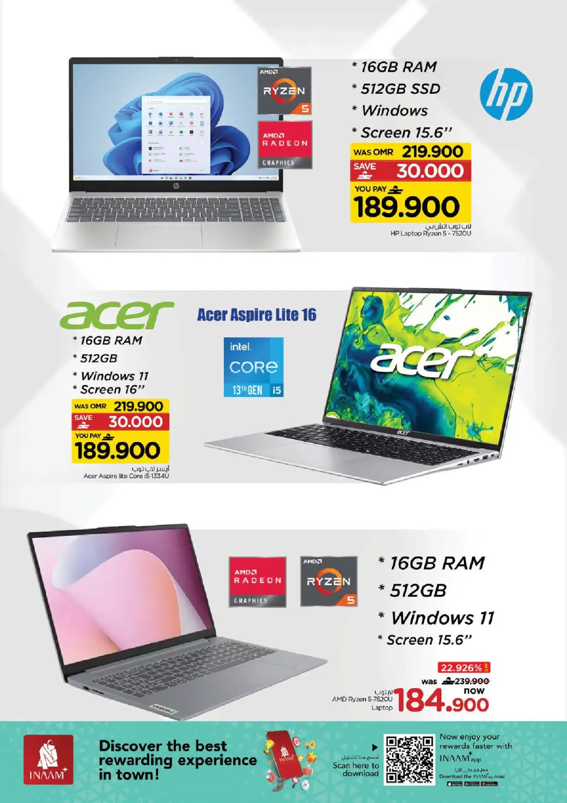 صفحة 40 ضمن مهرجان التسوق الرقمى في نستو عمان