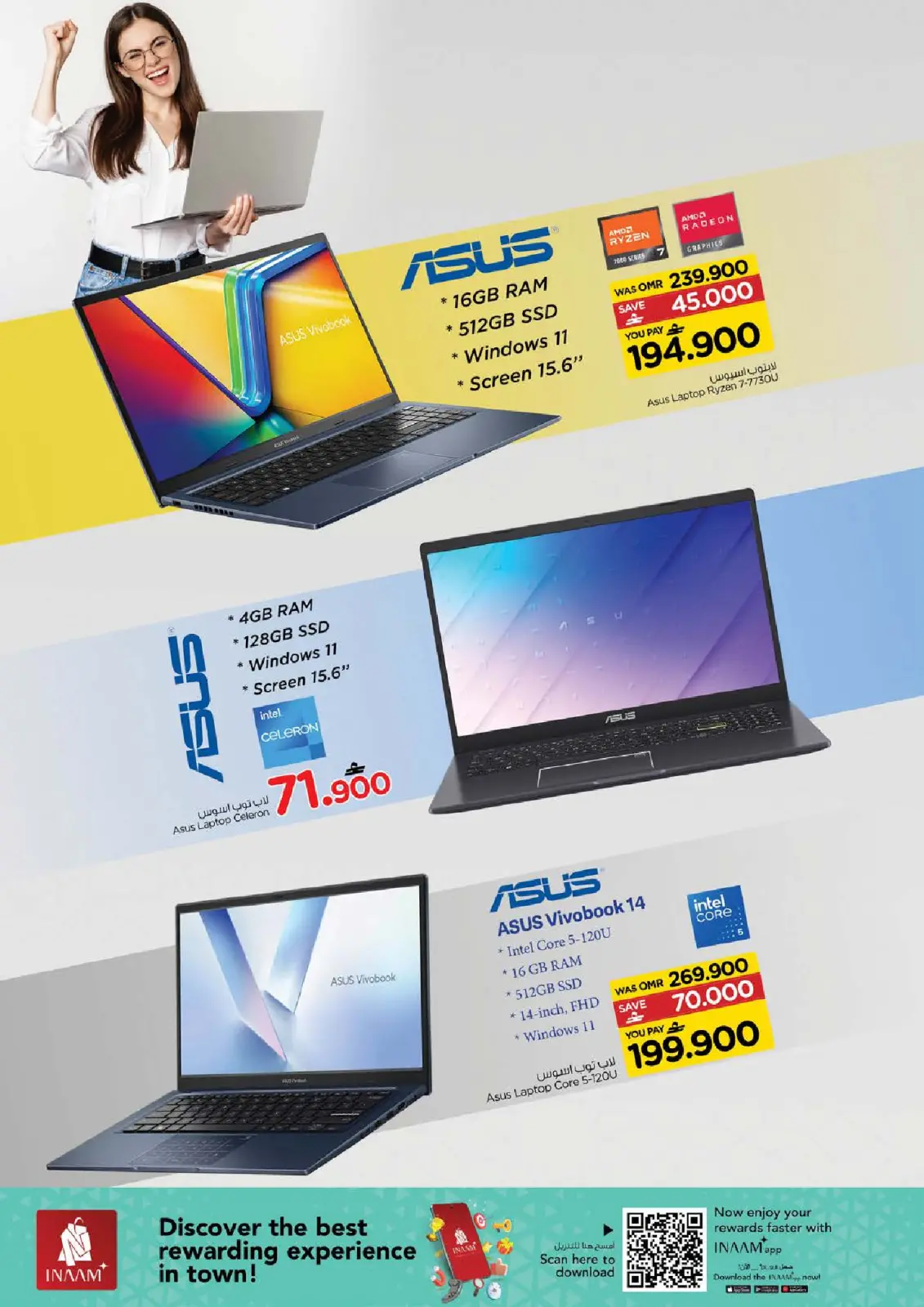 صفحة 41 ضمن مهرجان التسوق الرقمى في نستو عمان