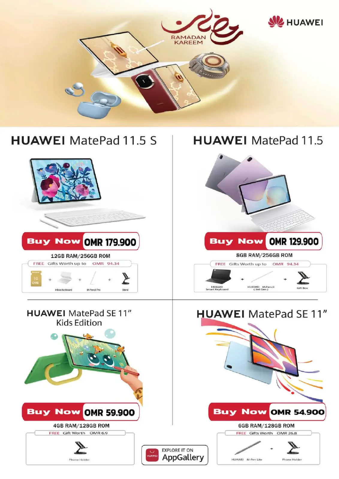 صفحة 44 ضمن مهرجان التسوق الرقمى في نستو عمان