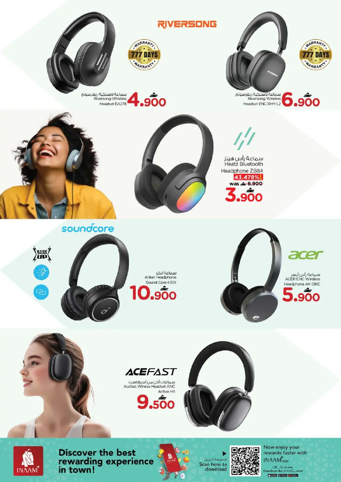 صفحة 47 ضمن مهرجان التسوق الرقمى في نستو عمان