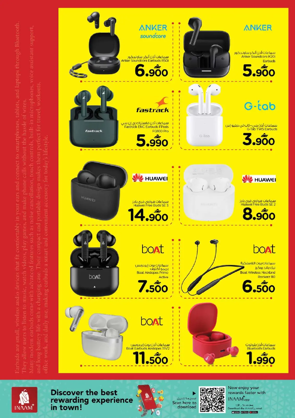 صفحة 56 ضمن مهرجان التسوق الرقمى في نستو عمان