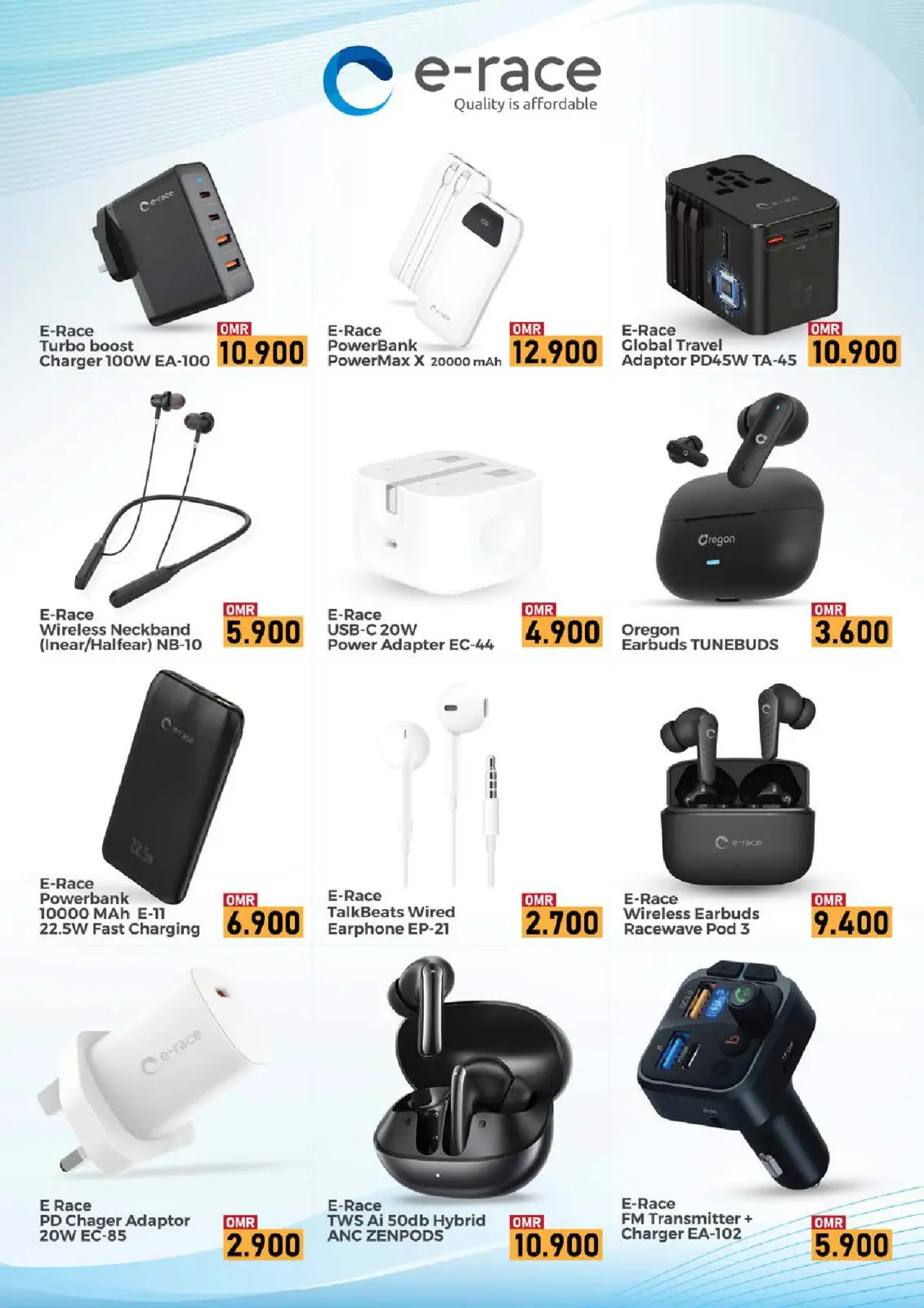 صفحة 61 ضمن مهرجان التسوق الرقمى في نستو عمان