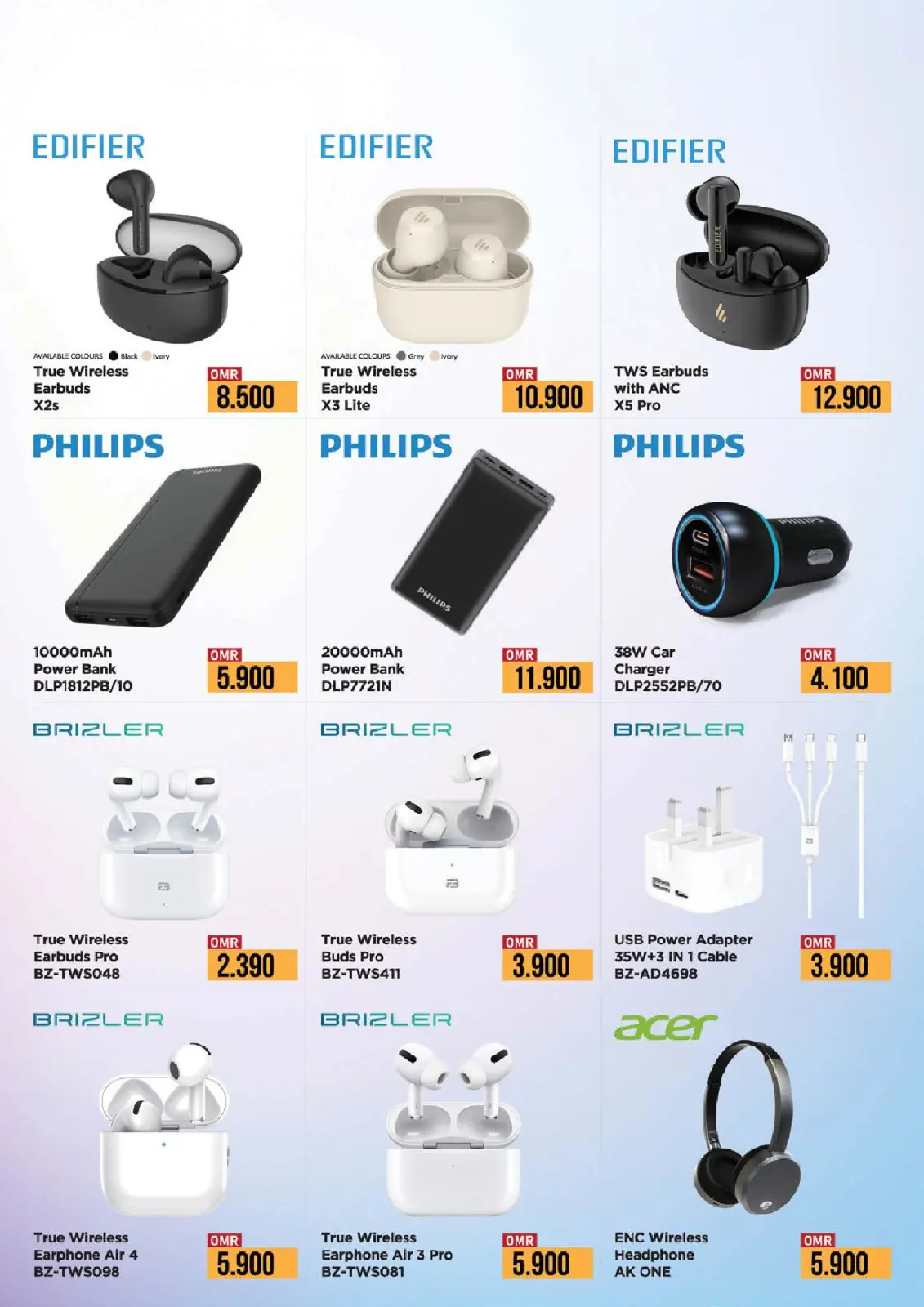 صفحة 62 ضمن مهرجان التسوق الرقمى في نستو عمان