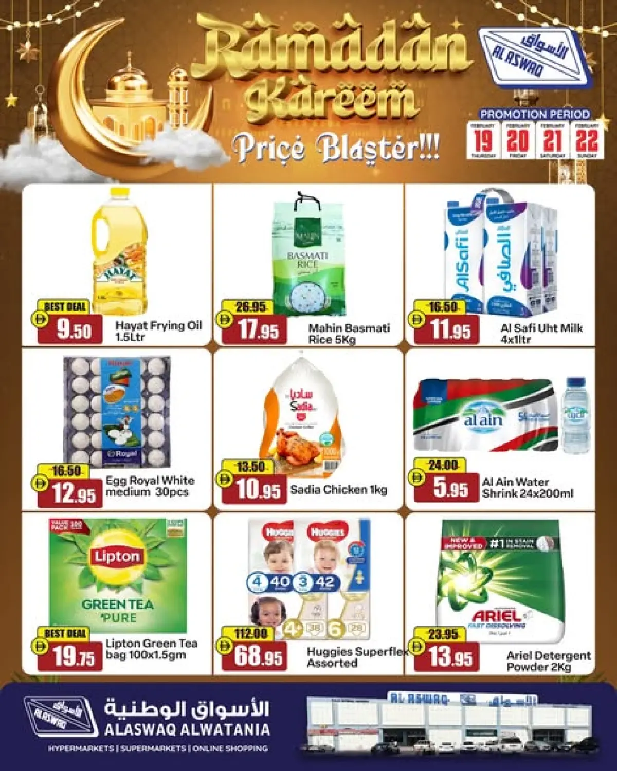 Ofertas de Al Aswaq Al Watania  Ras Al Khaimah  de 19 a 22 febrero Ofertas de Ramadán Kareem - Pagina 1