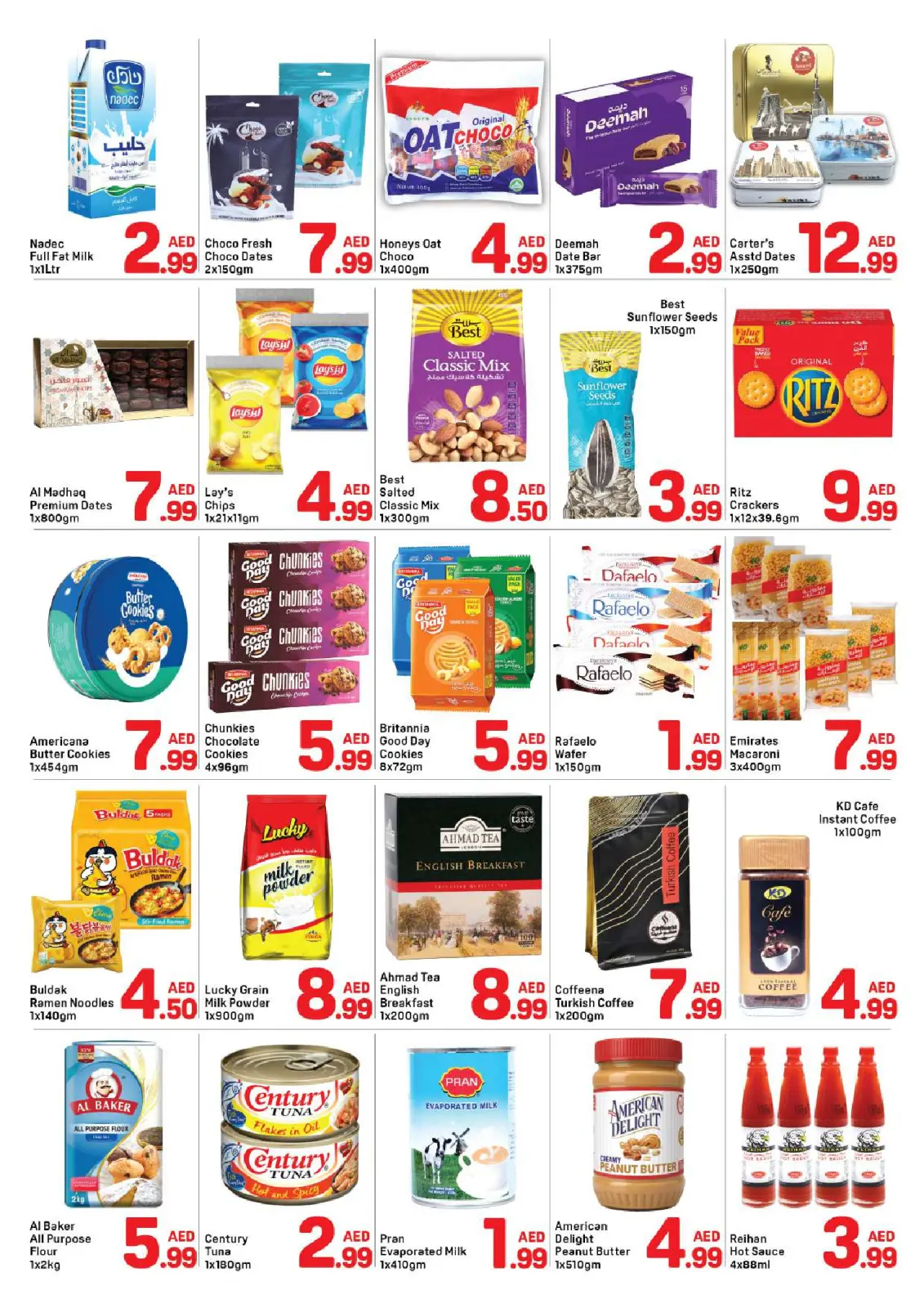 صفحة 2 ضمن عروض رمضان كريم في دي تو دي الإمارات