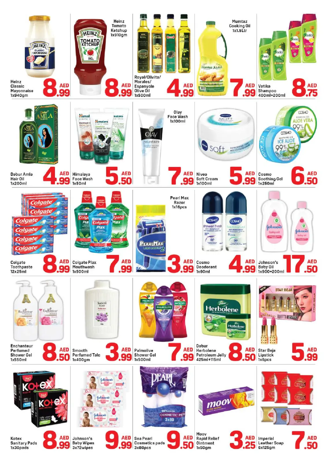 صفحة 3 ضمن عروض رمضان كريم في دي تو دي الإمارات