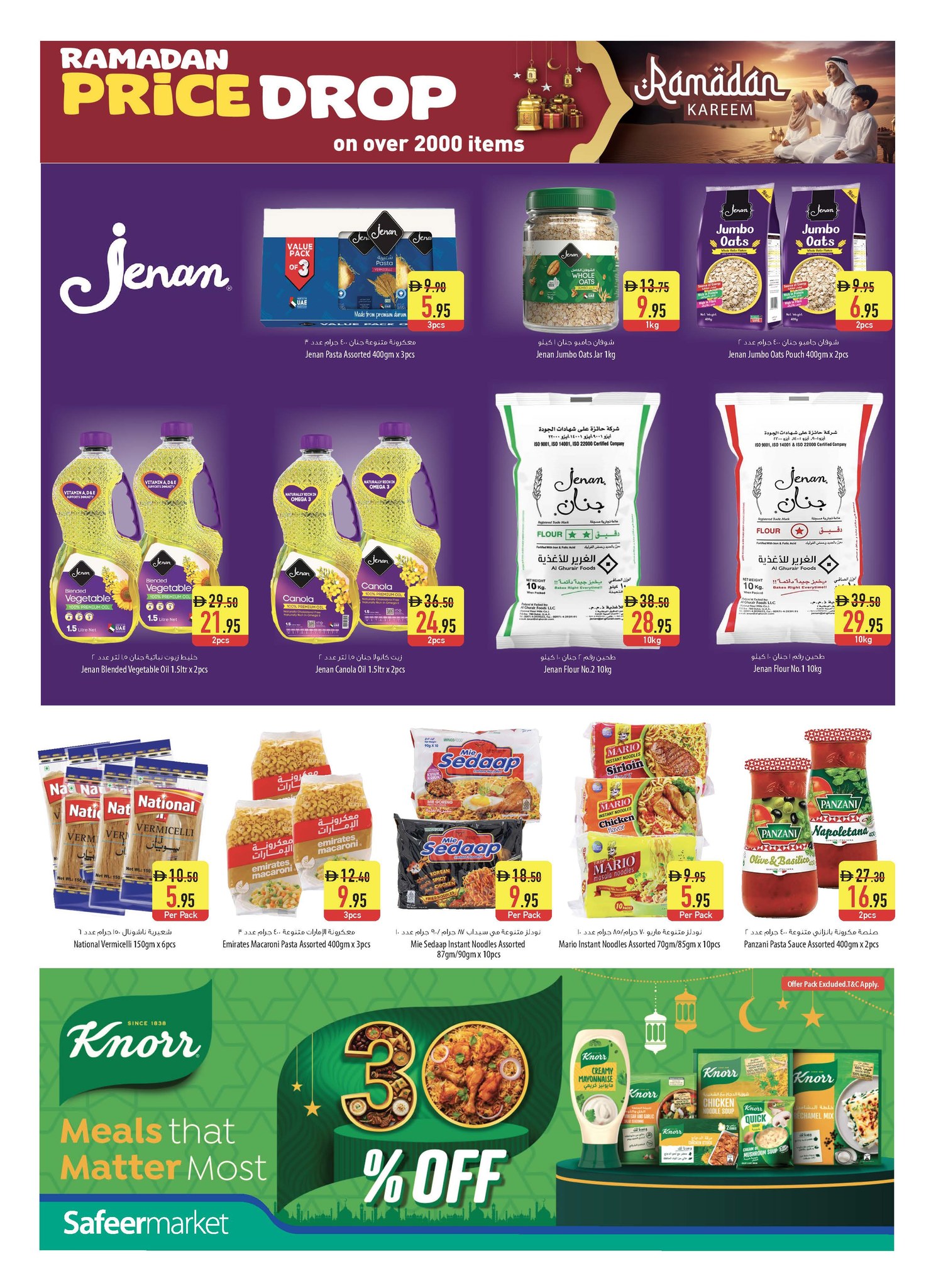 Ofertas de Safeer Emiratos Árabes Unidos de 19 a 25 febrero 2026 Ofertas de Ramadán Kareem