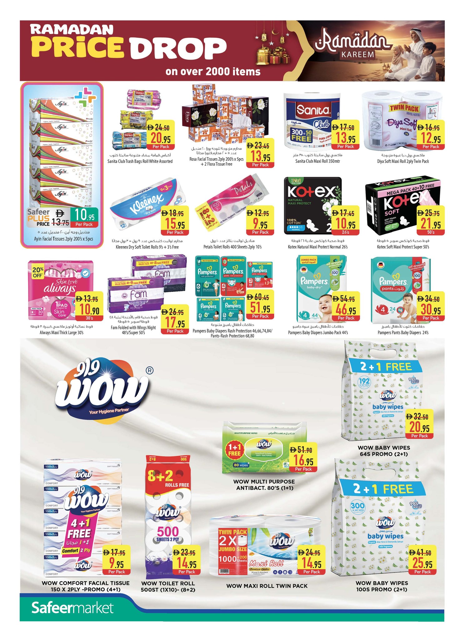 Ofertas de Safeer Emiratos Árabes Unidos de 19 a 25 febrero 2026 Ofertas de Ramadán Kareem