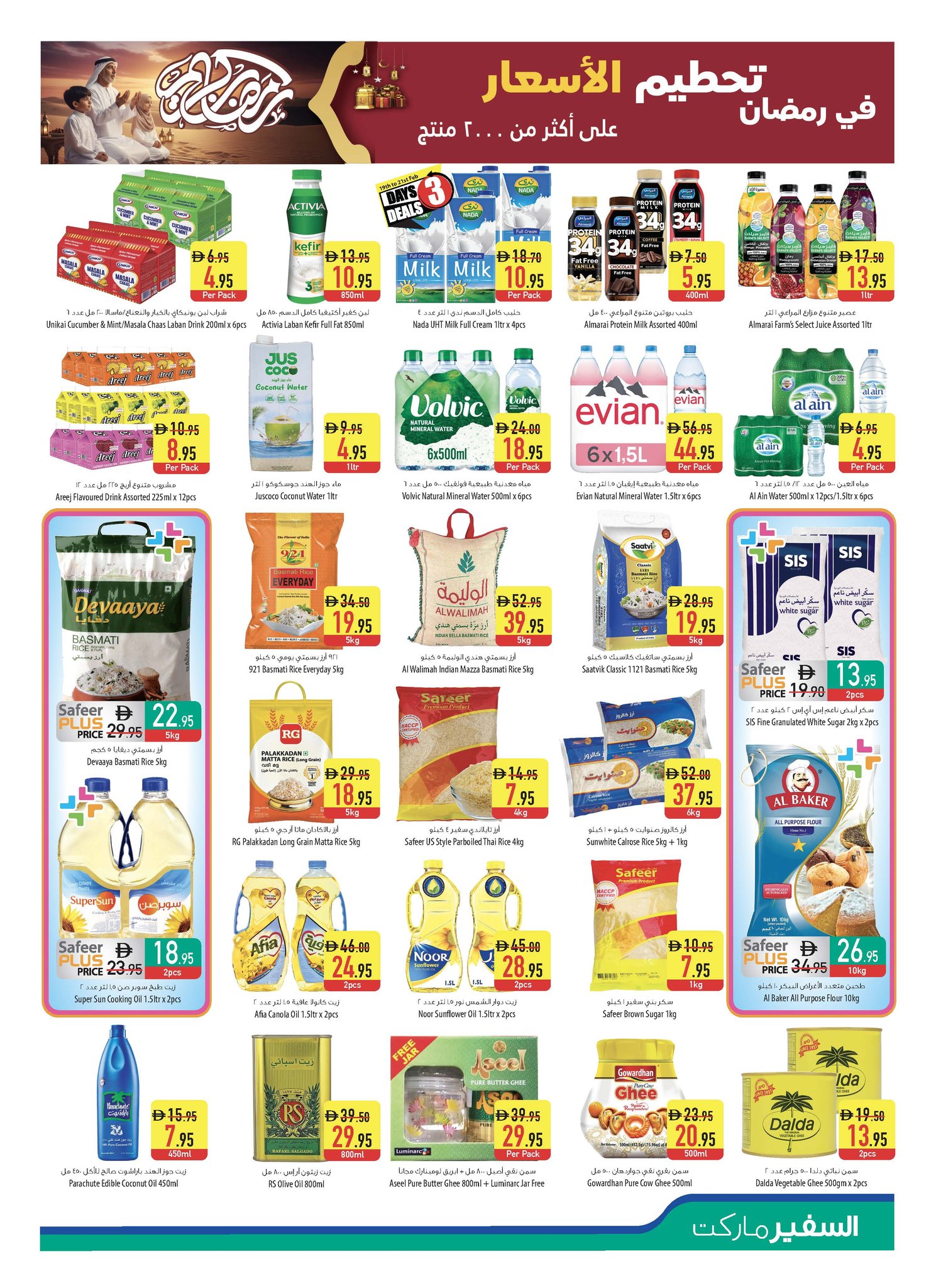 Ofertas de Safeer Emiratos Árabes Unidos de 19 a 25 febrero 2026 Ofertas de Ramadán Kareem