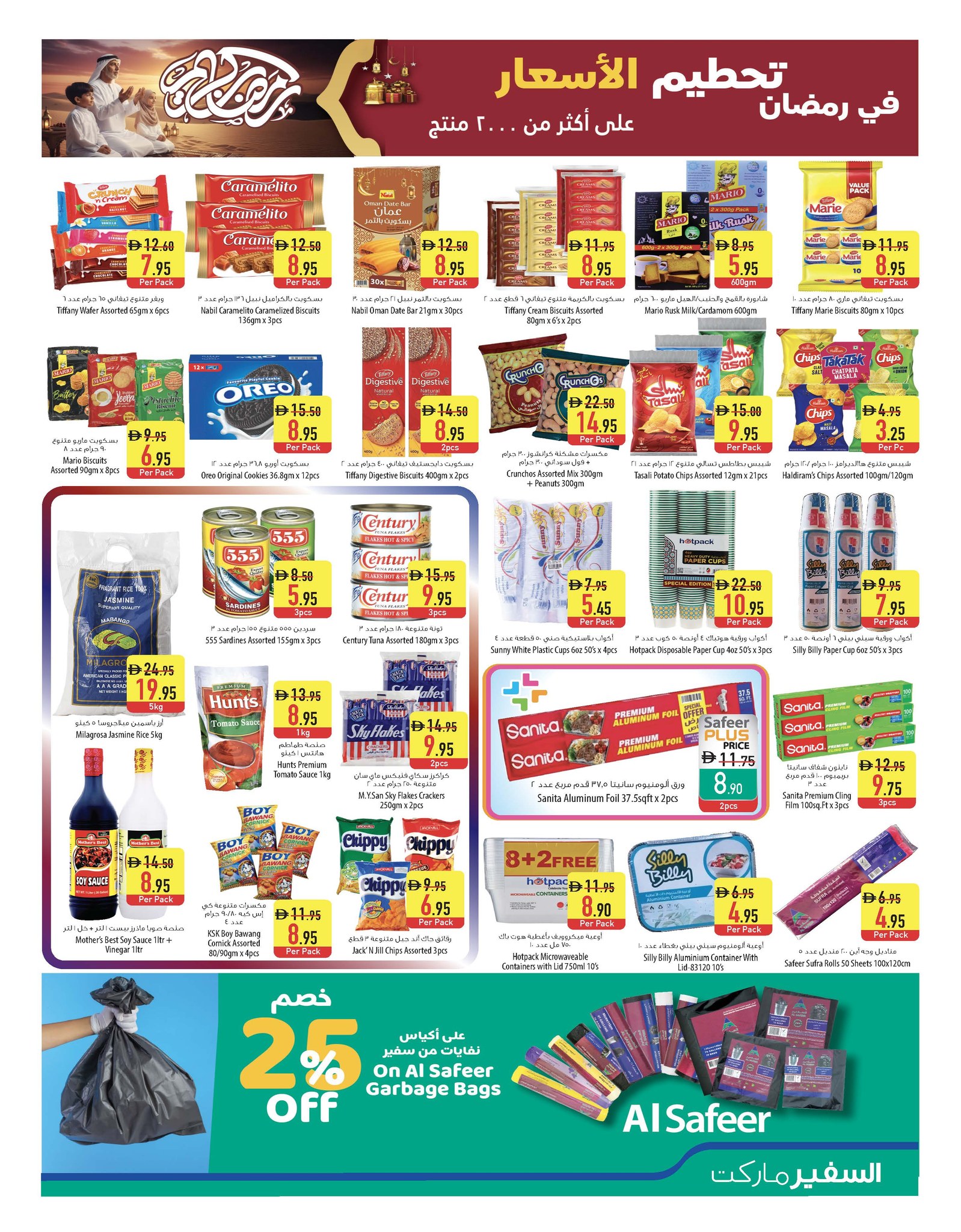 Ofertas de Safeer Emiratos Árabes Unidos de 19 a 25 febrero 2026 Ofertas de Ramadán Kareem