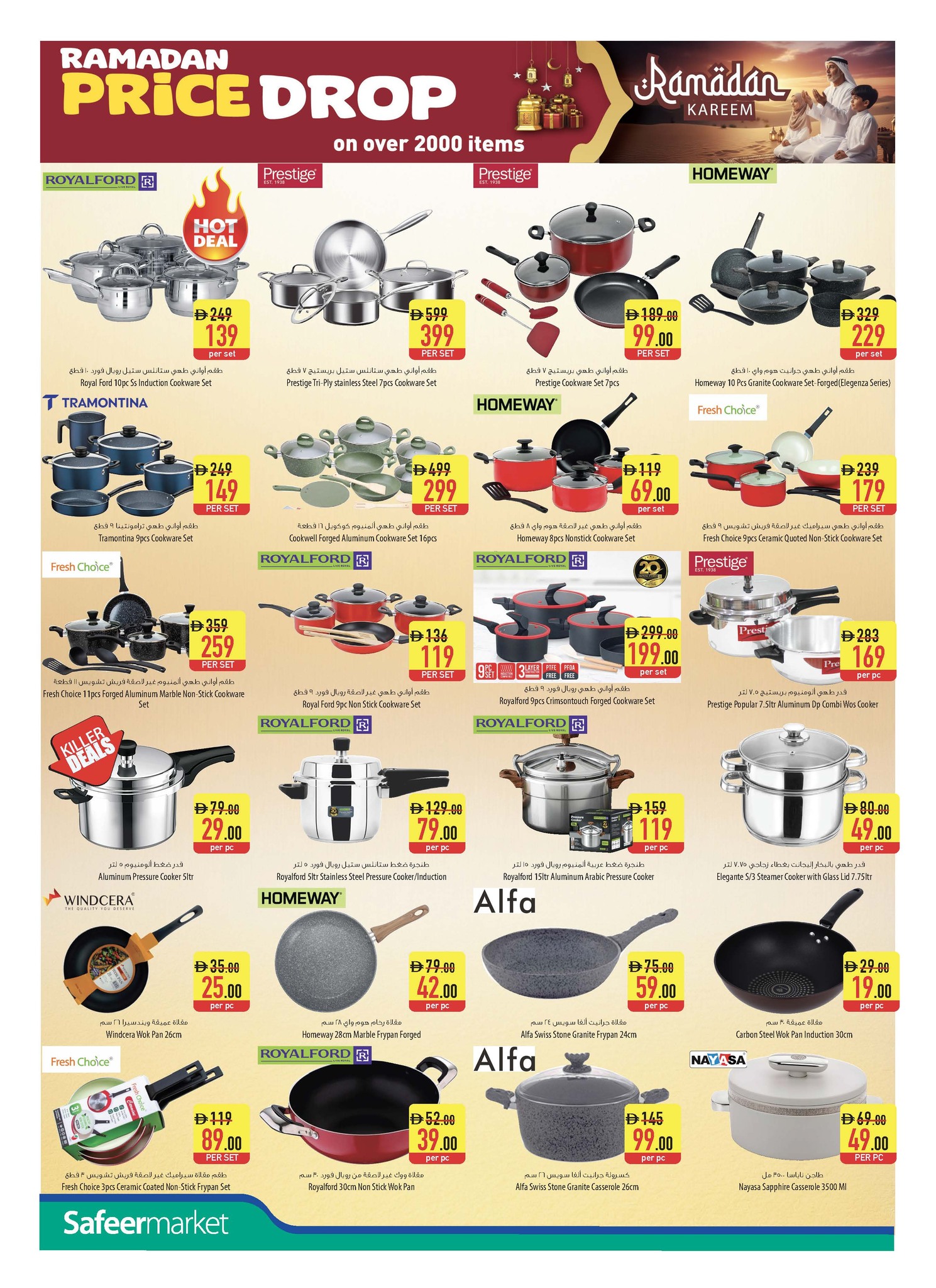 Ofertas de Safeer Emiratos Árabes Unidos de 19 a 25 febrero 2026 Ofertas de Ramadán Kareem