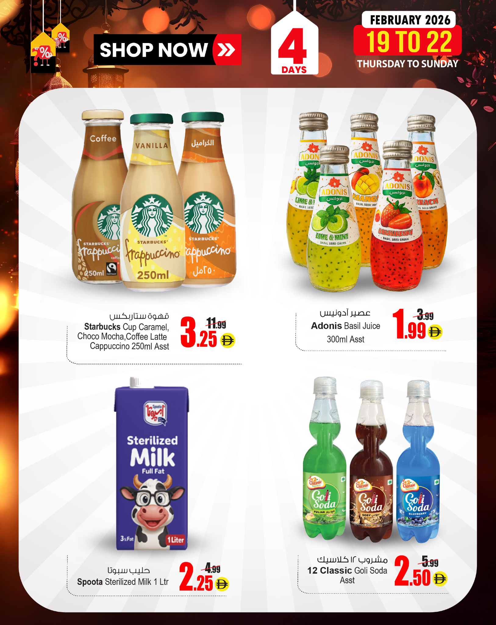 Ansar Mall & Gallery UAE Offers from 19 to 22 February 2026 Best price offers