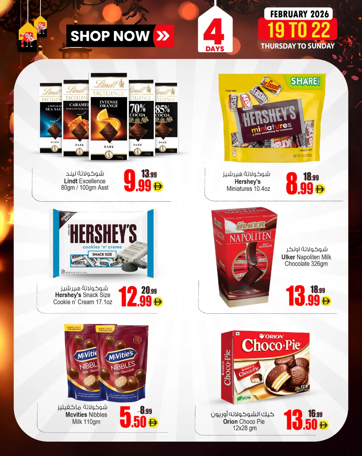 صفحة 6 ضمن عروض أفضل سعر في أنصار مول وجاليري الإمارات