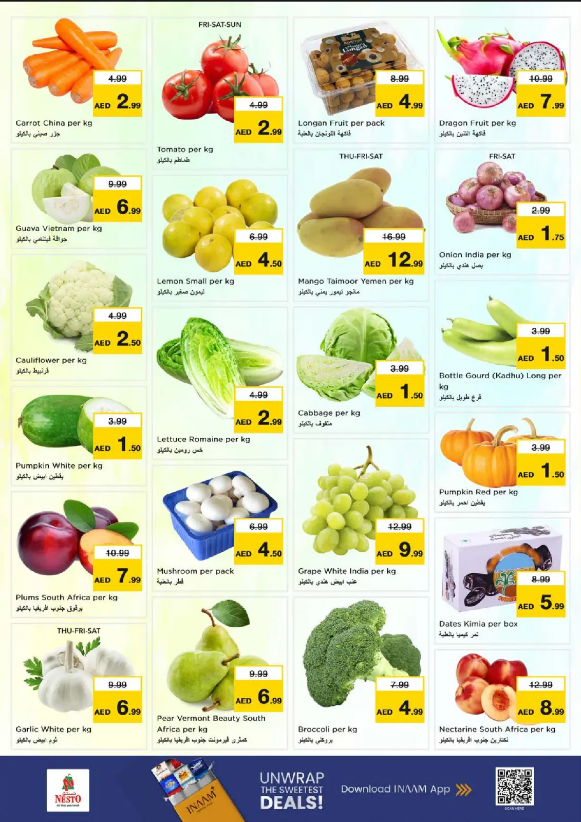 صفحة 2 ضمن عروض رمضان كريم في نستو الإمارات