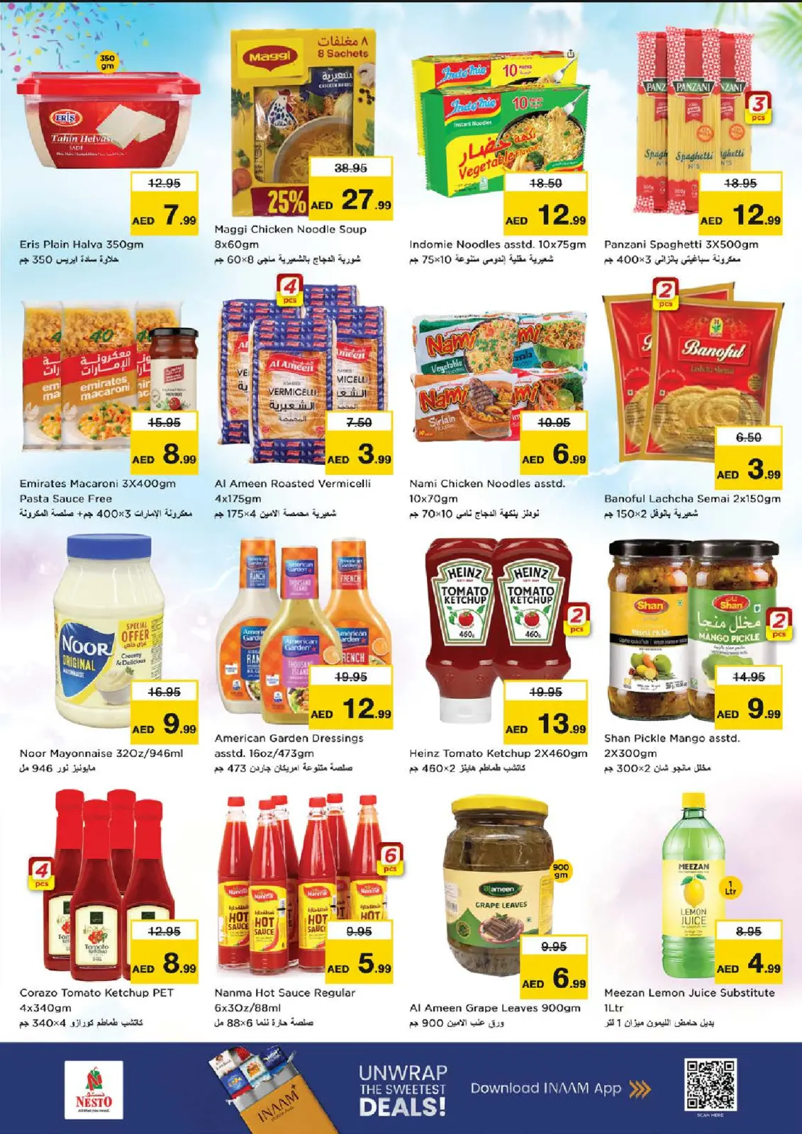 صفحة 8 ضمن عروض رمضان كريم في نستو الإمارات