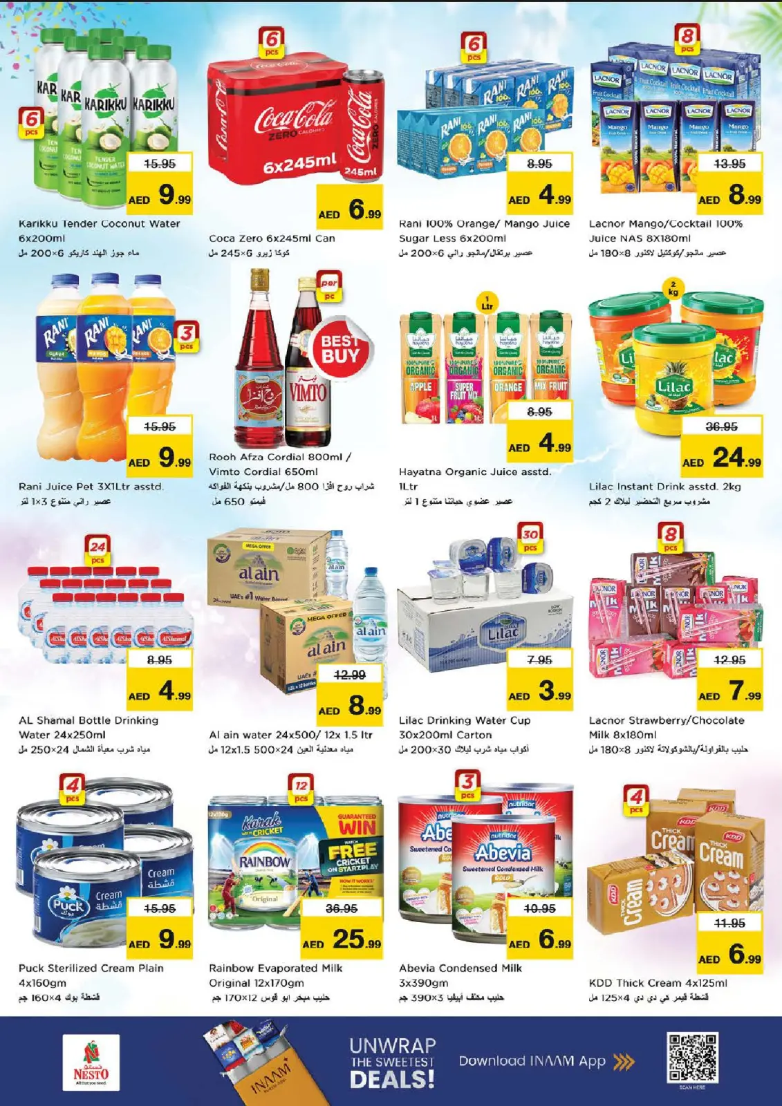 صفحة 5 ضمن عروض رمضان كريم في نستو الإمارات