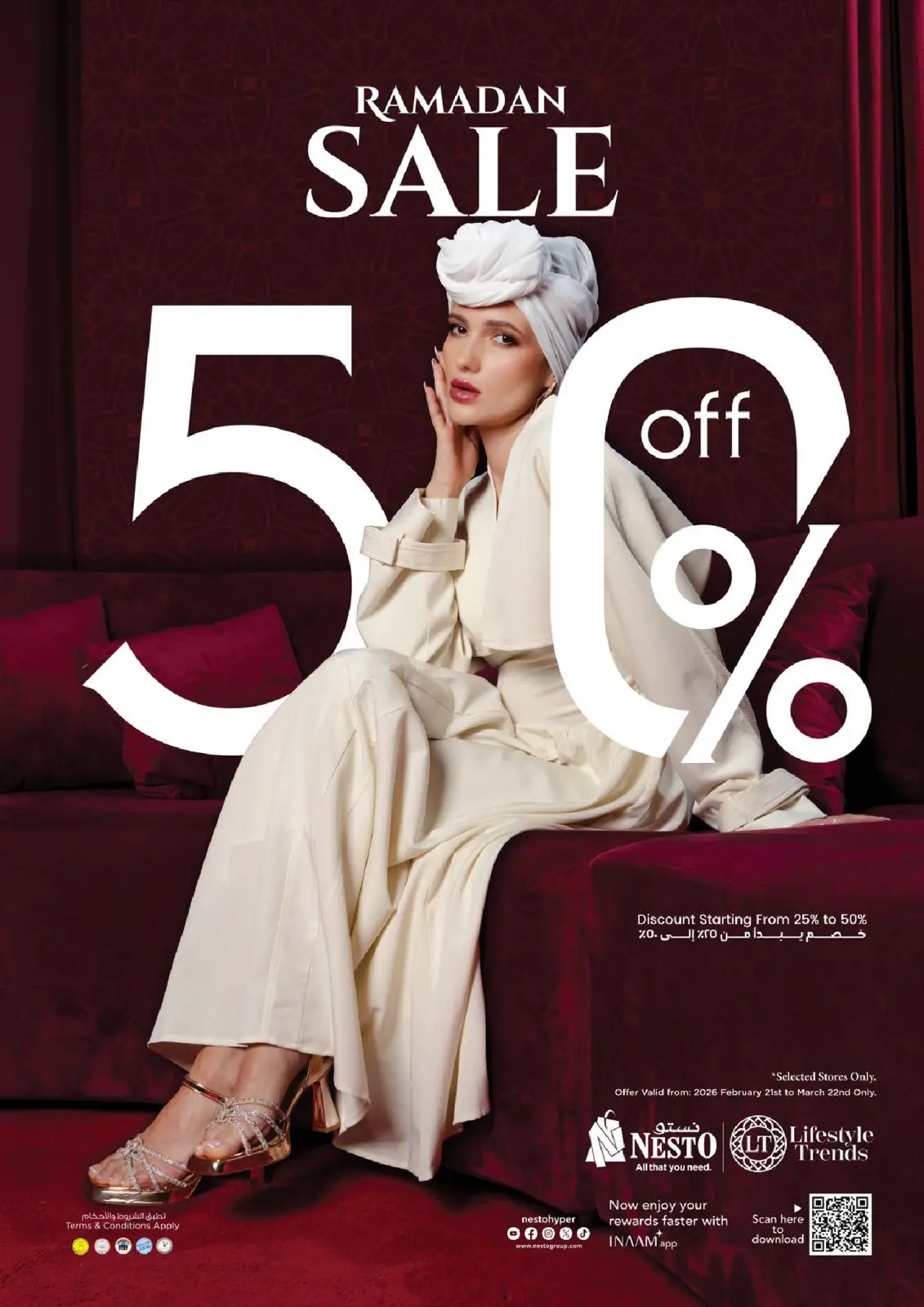 صفحة 2 ضمن عروض رمضان كريم في نستو الإمارات