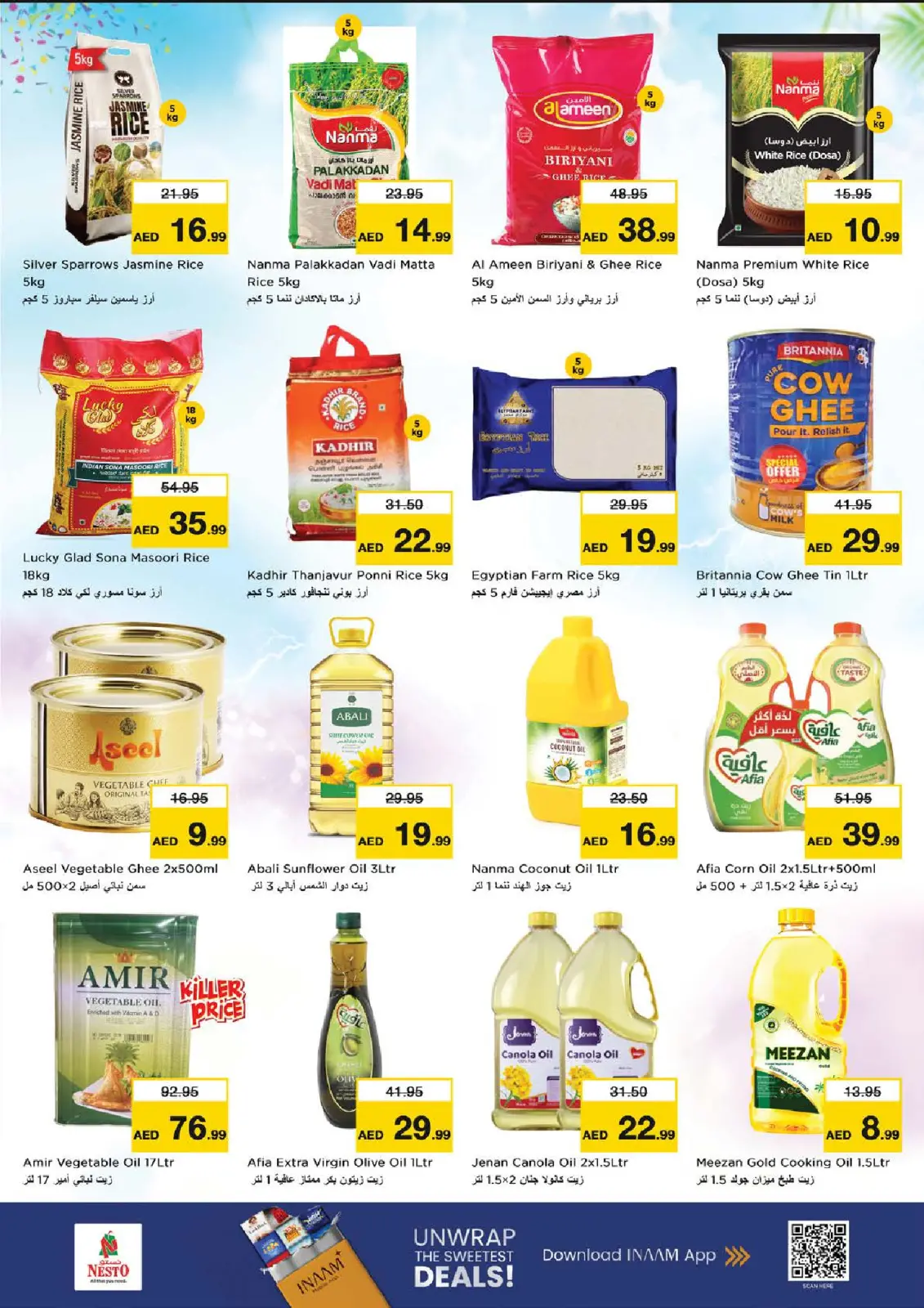 صفحة 8 ضمن عروض رمضان كريم في نستو الإمارات