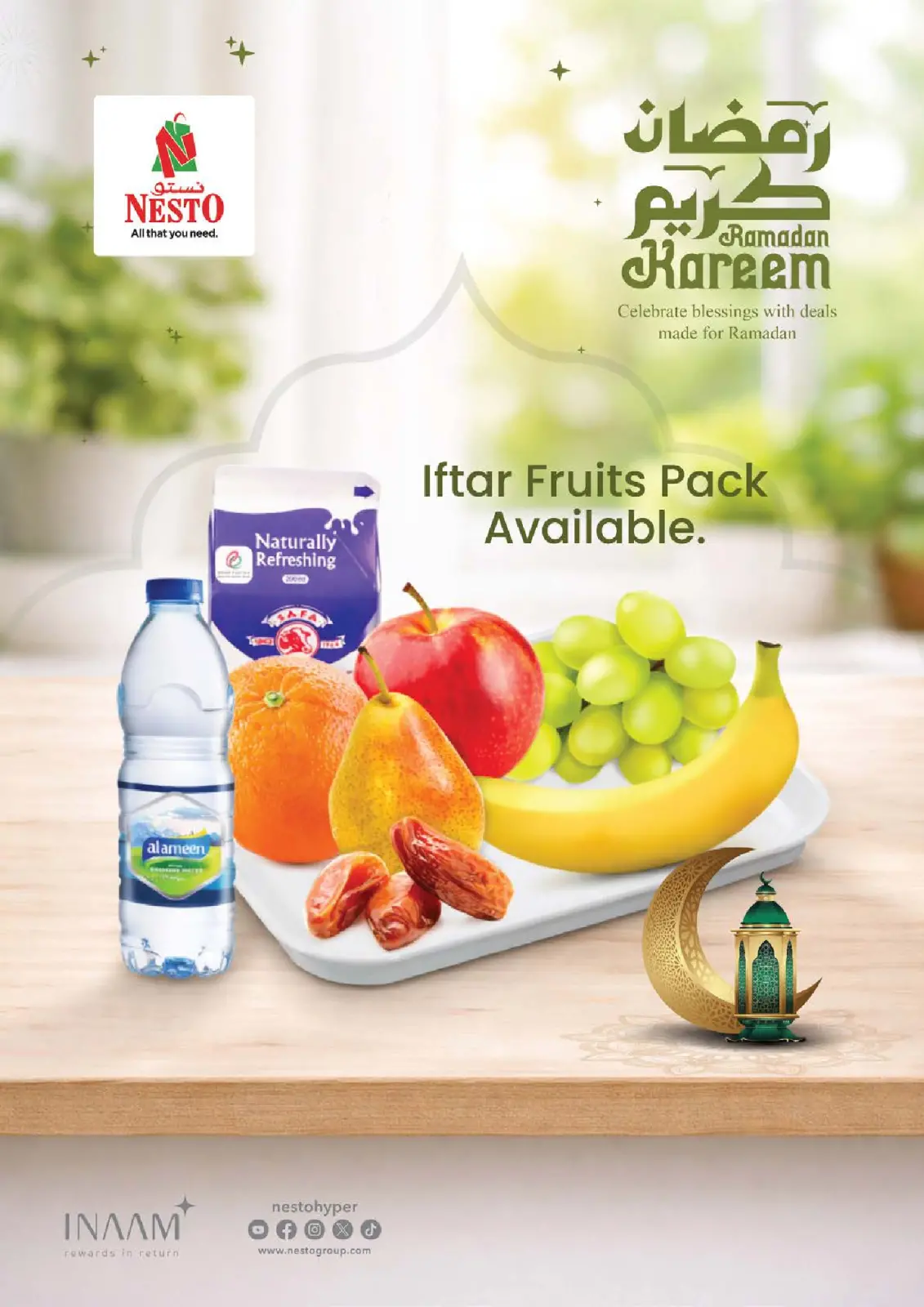 صفحة 17 ضمن عروض رمضان كريم في نستو الإمارات