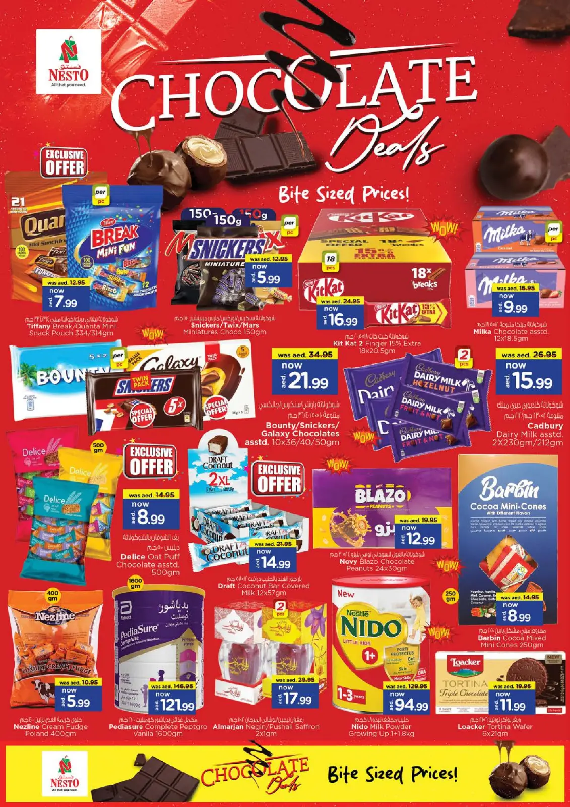 صفحة 3 ضمن عروض رمضان كريم في نستو الإمارات