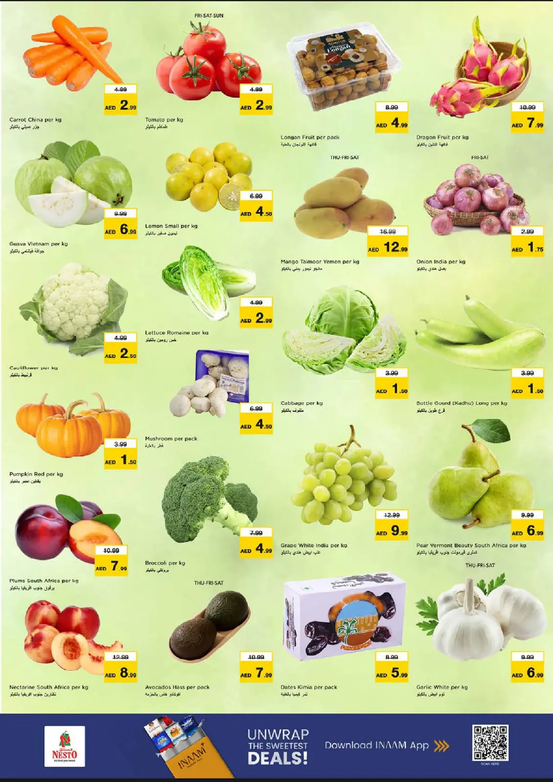 صفحة 2 ضمن عروض رمضان كريم في نستو الإمارات