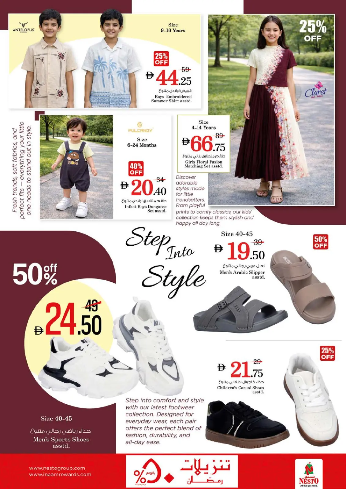 صفحة 34 ضمن عروض رمضان كريم في نستو الإمارات