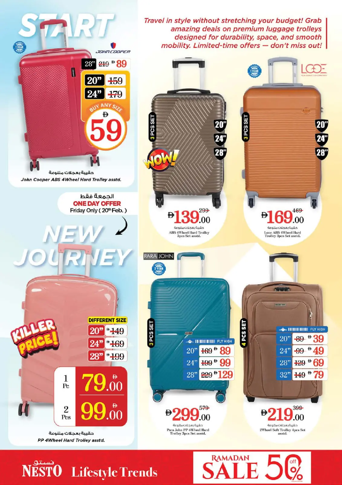 صفحة 37 ضمن عروض رمضان كريم في نستو الإمارات