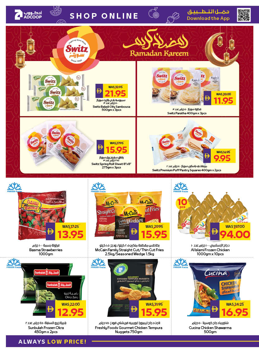 Abu Dhabi coop ADCOOP UAE Offers from 19 to 25 February 2026 Ramadan Kareem Offers