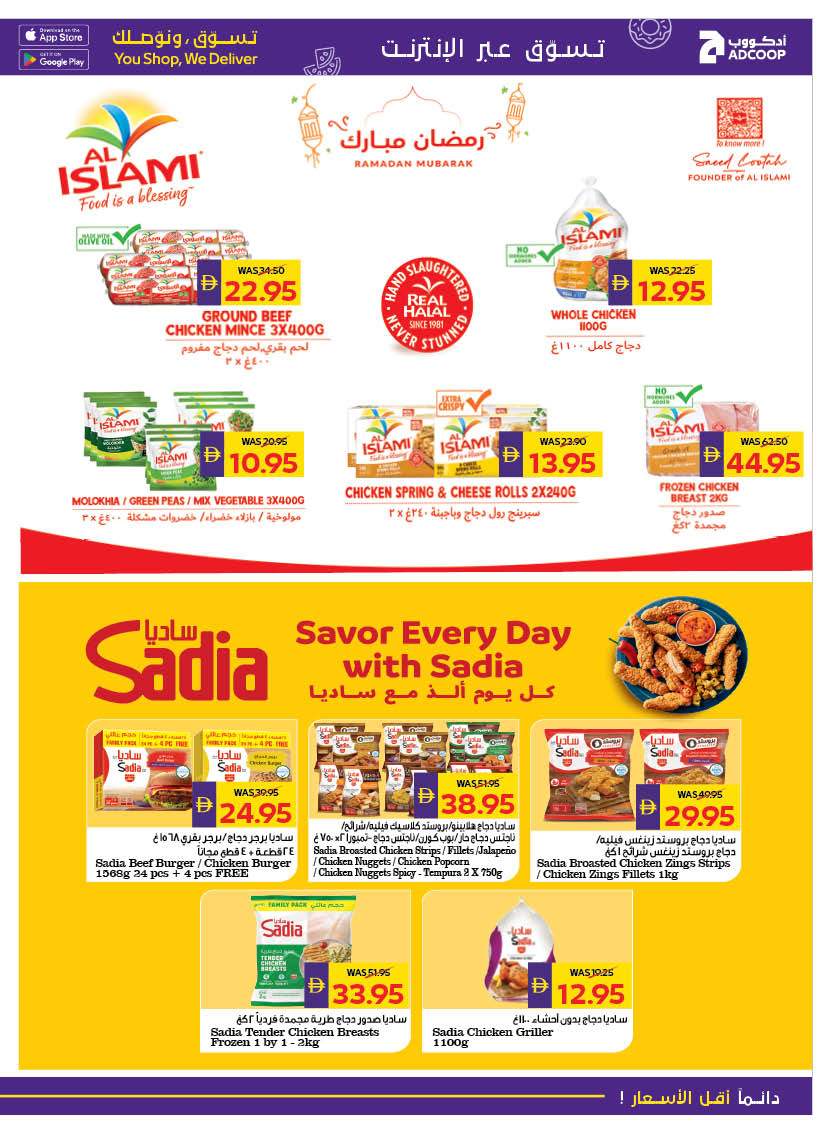 Abu Dhabi coop ADCOOP UAE Offers from 19 to 25 February 2026 Ramadan Kareem Offers