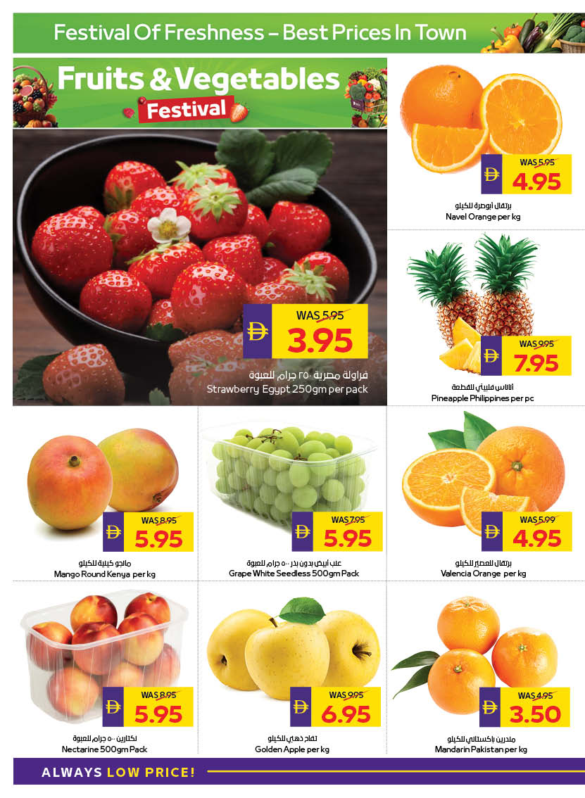 Abu Dhabi coop ADCOOP UAE Offers from 19 to 25 February 2026 Ramadan Kareem Offers