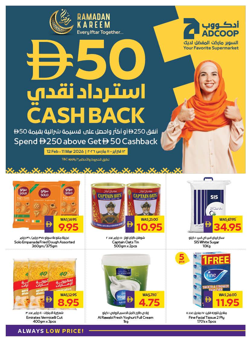 Abu Dhabi coop ADCOOP UAE Offers from 19 to 25 February 2026 Ramadan Kareem Offers