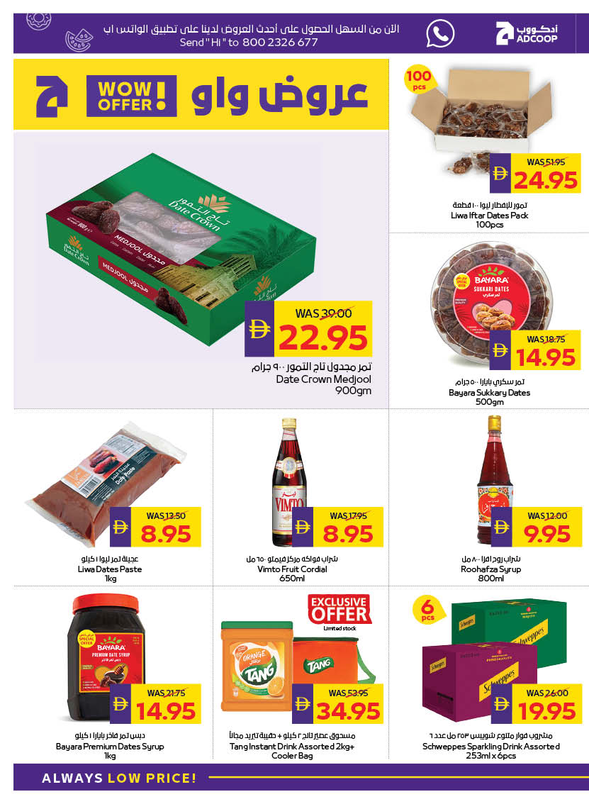 Abu Dhabi coop ADCOOP UAE Offers from 19 to 25 February 2026 Ramadan Kareem Offers