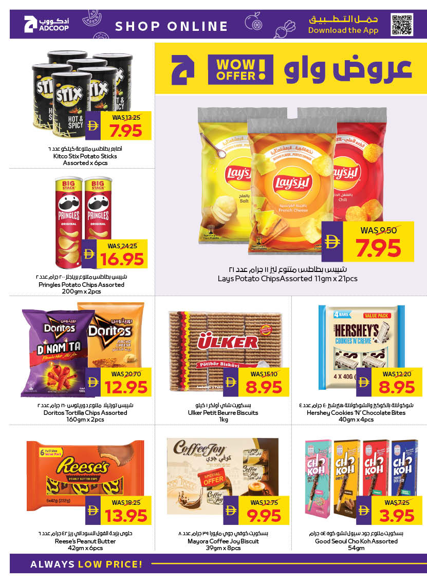 Abu Dhabi coop ADCOOP UAE Offers from 19 to 25 February 2026 Ramadan Kareem Offers