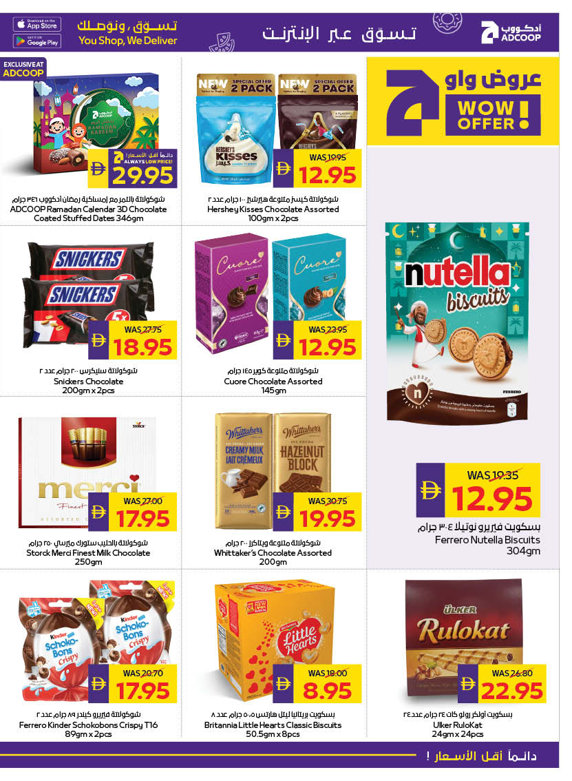 Abu Dhabi coop ADCOOP UAE Offers from 19 to 25 February 2026 Ramadan Kareem Offers