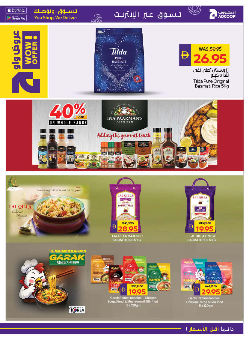 Abu Dhabi coop ADCOOP UAE Offers from 19 to 25 February 2026 Ramadan Kareem Offers