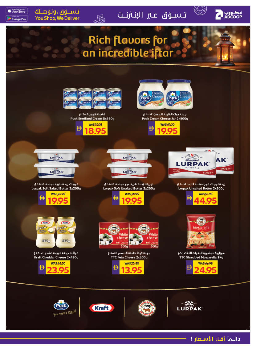 Abu Dhabi coop ADCOOP UAE Offers from 19 to 25 February 2026 Ramadan Kareem Offers