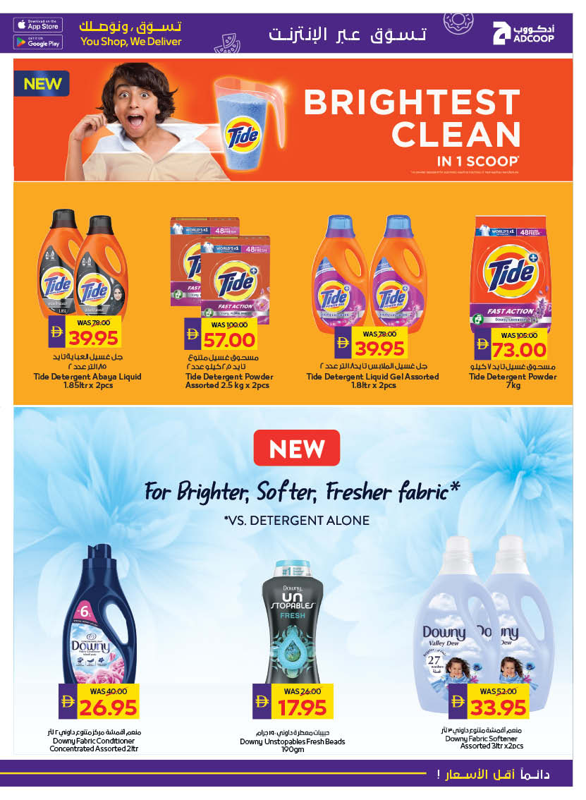 Abu Dhabi coop ADCOOP UAE Offers from 19 to 25 February 2026 Ramadan Kareem Offers