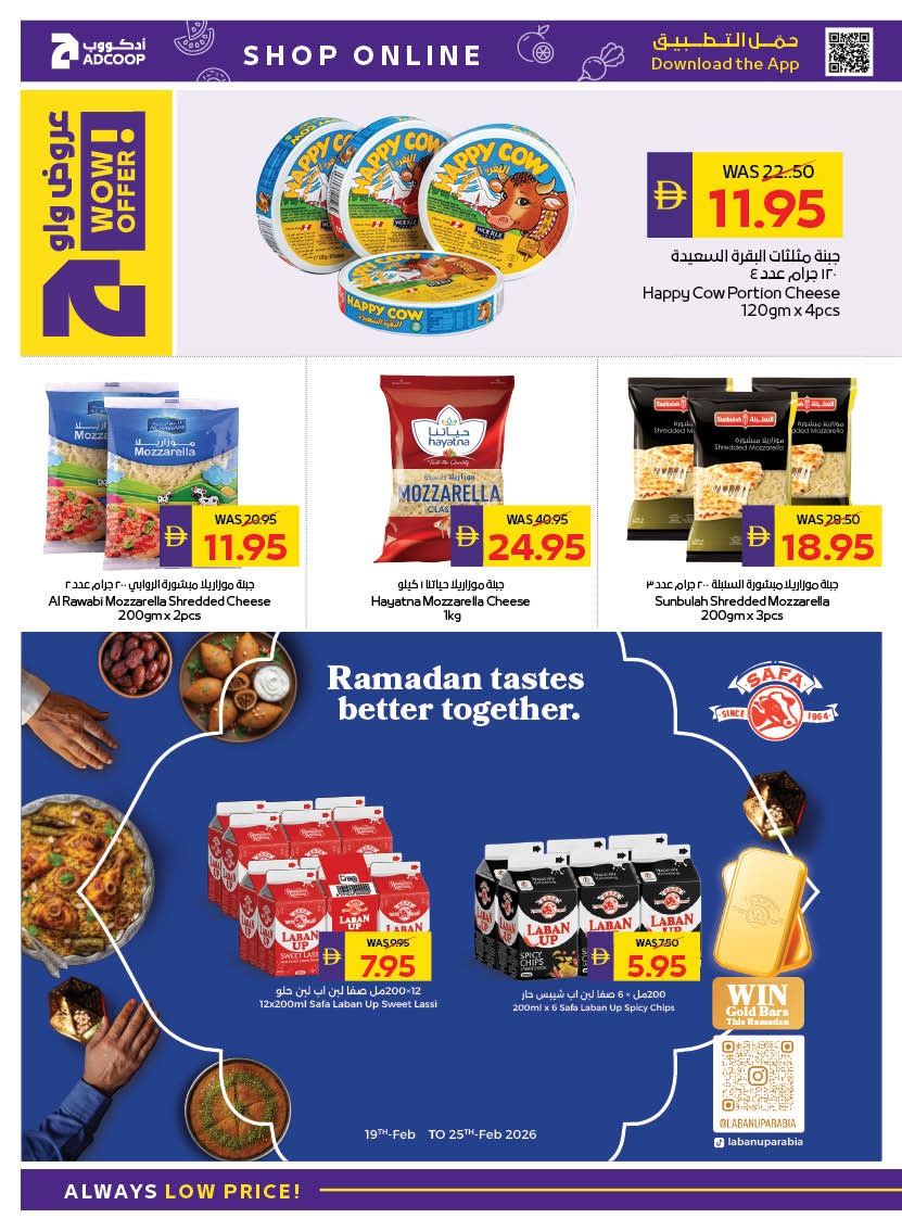Abu Dhabi coop ADCOOP UAE Offers from 19 to 25 February 2026 Ramadan Kareem Offers