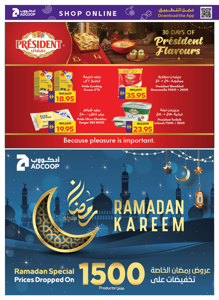 Abu Dhabi coop ADCOOP UAE Offers from 19 to 25 February 2026 Ramadan Kareem Offers