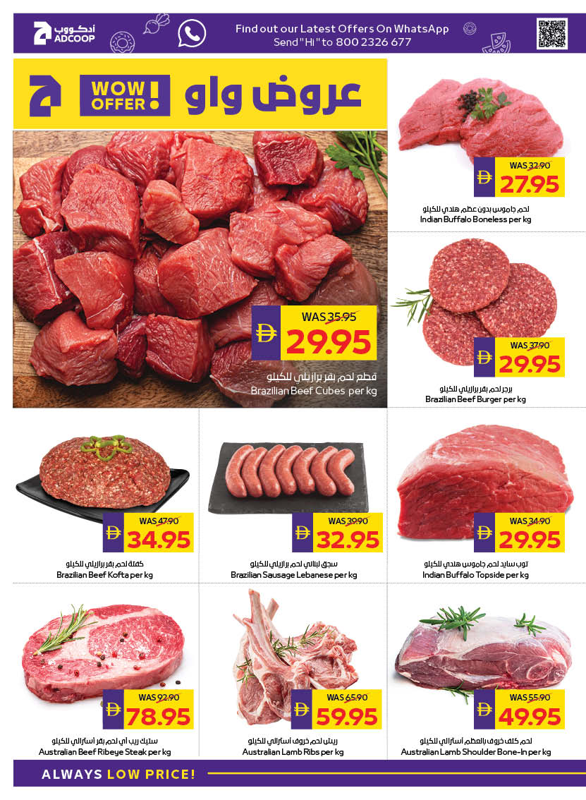 Abu Dhabi coop ADCOOP UAE Offers from 19 to 25 February 2026 Ramadan Kareem Offers